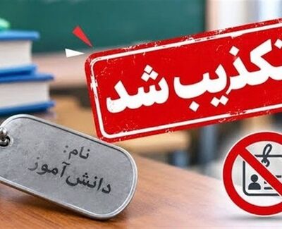 ماجرای پلاک اسم دانش‌آموزان؛ وزیر آموزش‌وپرورش چه گفت؟