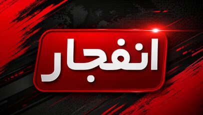 شنیده شدن صدای انفجار در نزدیکی شهر چغادک بوشهر