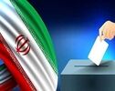 جمهوریت با صندوق رأی زنده نمی‌ماند؛ رقابت آزاد و پایان ردصلاحیت‌های سلیقه‌ای، شرط احیای اعتماد مردم است + ویدئو