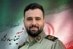 شهادت مأمور گیلانی فراجا در حادثه تروریستی شادگان