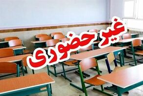آموزش غیرحضوری مدارس کیش برای یک هفته دیگر تمدید شد