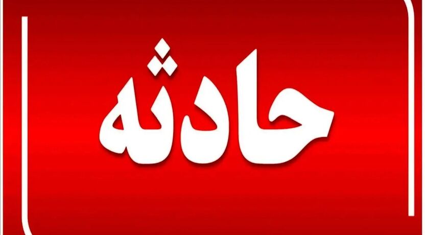 واژگونی اتوبوس در گردنه اسدآباد ۱۳ مصدوم برجا گذاشت