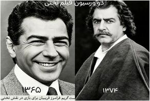 چهره فرامرز قریبیان برای «تختی» علی حاتمی؛ پروژه‌ای که دو بار متوقف شد