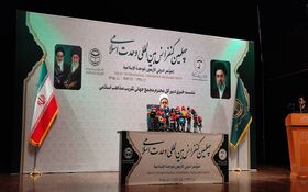 چهلمین کنفرانس وحدت اسلامی؛ «وحدت در اندیشه رهبر شهید» محور گفت‌وگوهای جهان اسلام