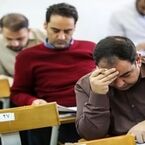 جزئیات برگزاری آزمون کارشناسی ارشد ۱۴۰۵؛ زمان برگزاری، نحوه بازیابی اطلاعات و مهلت ویرایش مشخص شد