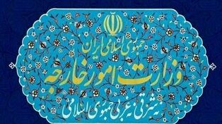 ممنوعیت ورود دو مامور سفارت فرانسه به ایران؛ ماجرا چیست؟