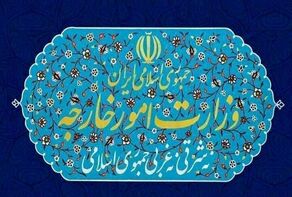 ممنوعیت ورود دو مامور سفارت فرانسه به ایران؛ ماجرا چیست؟