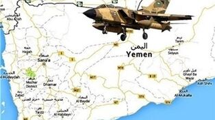 تشدید حملات سعودی به یمن؛ از حمله به صعده تا ادعای انجام ۵۱ حمله در ۲۴ ساعت