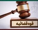۲ نفر در پرونده درگیری با دانشجویان عراقی شناسایی شدند