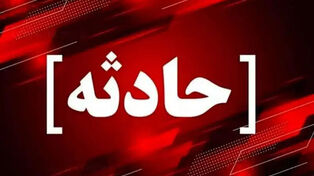 موفقیت عملیات امداد و نجات ۴ طبیعت‌گرد مفقود در ارتفاعات کمتال جلفا
