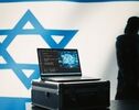 افشای طرح صهیونیستی برای بی‌ثبات‌سازی روابط ایران و عراق