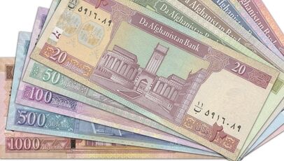 قیمت افغانی امروز شنبه ۴ مهر ۱۴۰۵؛ نرخ افغانی در بازار آزاد تغییر کرد + جدول قیمت