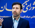 ابهام در ضمانت اجرای مهریه؛ چرا شورای نگهبان مصوبه مجلس را رد کرد؟