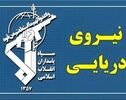 انفجار یک سوپرنفتکش در جنوب هرمز
