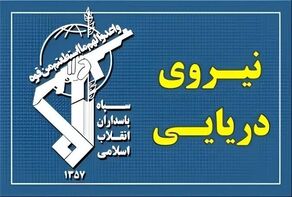 انفجار یک سوپرنفتکش در جنوب هرمز