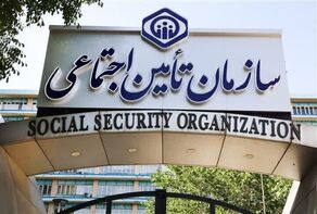 فیش حقوقی بازنشستگان تأمین اجتماعی ۱۴۰۵؛ راهنمای مشاهده و دریافت از سامانه تأمین من