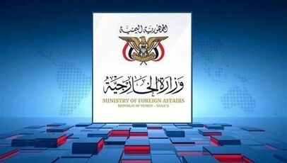  «فرار رو به جلو» عربستان با پاسخ همه‌جانبه‌ مواجه خواهد شد