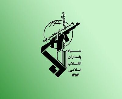 اطلاعیه شماره 47 سپاه/ یک زاغه مهمات بزرگ در پایگاه علی السالم متلاشی شد