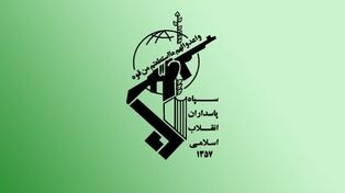 حمله سپاه‌ پاسداران به دو فروند سوپر نفتکش متخلف