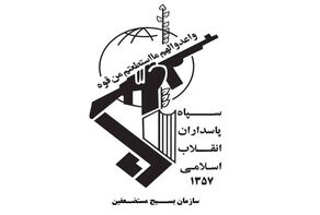 رزمایش «جانفدایان ایران» از تهران فراتر می‌رود؛ اعلام زمان مرحله بعدی