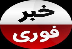 درگیری مسلحانه در مهرستان؛ یک مأمور پلیس بر اثر شدت جراحات به شهادت رسید