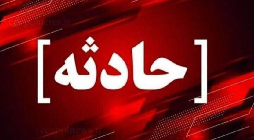 عملیات فوری هلال‌احمر در آتش‌سوزی شهرک صنعتی آق‌قلا