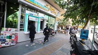 امروز کدام بانک‌های کرمانشاه باز هستند؟ جزئیات شعب کشیک