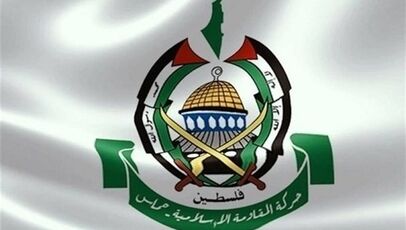 واکنش حماس به تحریم دیوان کیفری بین‌المللی از سوی آمریکا
