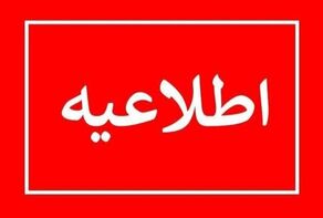 بعد از دو روز آموزش مجازی؛ مدارس کرمان امروز حضوری شدند