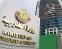قطر خواستار ازسرگیری مذاکرات تهران و واشنگتن شد