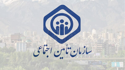 واریز ۴۷۰۰ میلیارد تومان از مطالبات بیمه تکمیلی بازنشستگان تأمین اجتماعی