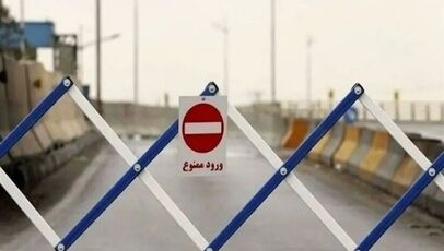 ممنوعیت تردد به سمت شمال از محورهای کرج و آزادراه تهران-شمال