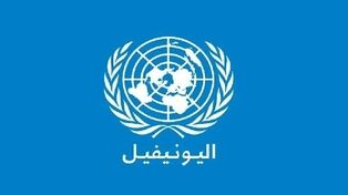 یونیفل اجرای قطعنامه ۱۷۰۱ را کلید ثبات دانست