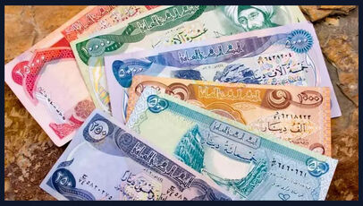 قیمت دینار عراق در بازار آزاد امروز یکشنبه ۲۹ شهریور ۱۴۰۵ 