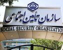وام ۶۰ میلیونی بازنشستگان؛ پاسخ به یک پیامک مهم