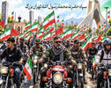 رزمایش ۴۰ هزار نفری موتورسواران «جان‌فدا» در تهران؛ نمایش انسجام ملی و آمادگی برای دفاع از کشور