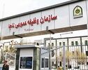 وام سربازی ۱۴۰۵؛ مبلغ، شرایط دریافت، ثبت نام و مدارک لازم