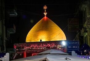 فیلم حال و هوای نجف در اربعین 1405