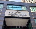 ساعت کاری ادارات تا پایان شهریور ثابت ماند