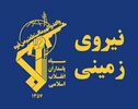 شناسایی و دستگیری دو تیم تروریستی در سراوان و ایرانشهر