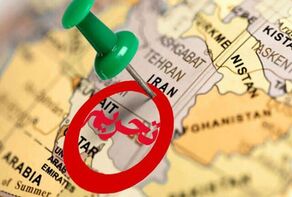 تحریم‌های جدید کاخ سفید ادامه سیاست فشار حداکثری علیه تهران است