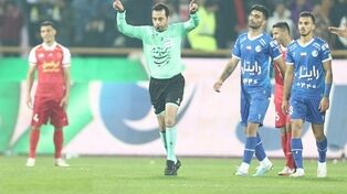 بنیادی‌فرد داور دربی استقلال و پرسپولیس شد