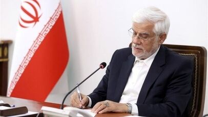 پیام تسلیت معاون اول رئیس‌جمهور به عراقچی