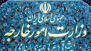 واکنش ایران به حمله آمریکا به شناورهای ایرانی