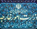 واکنش ایران به حمله آمریکا به شناورهای ایرانی
