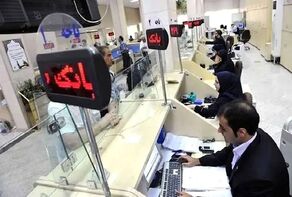 تعطیلی بانک‌های خوزستان فردا چهارشنبه 24 تیر 1405