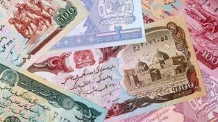 افغانی دوباره گران شد؛ قیمت امروز در بازار تهران اعلام شد
