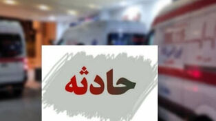 تصادف مرگبار در فیروزکوه؛ ۳ نفر جان باختند و ۵ نفر مصدوم شدند