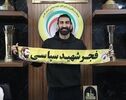 رسمی؛ علیرضا بیرانوند بالاخره به فجرسپاسی پیوست! + عکس