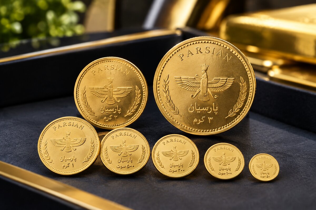 قیمت سکه پارسیان امروز ۳ آبان ۱۴۰۵ چند شد؟